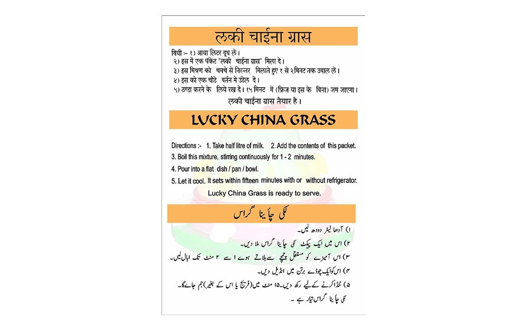 Lucky China Grass Orange Flavour   Box  100 grams